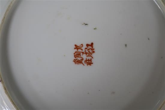 A Chinese enamelled pink ground plate